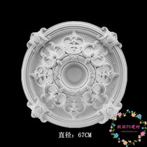 PU European lamp plate ceiling decoration living room ceiling non-gypsum decorative material 67CM