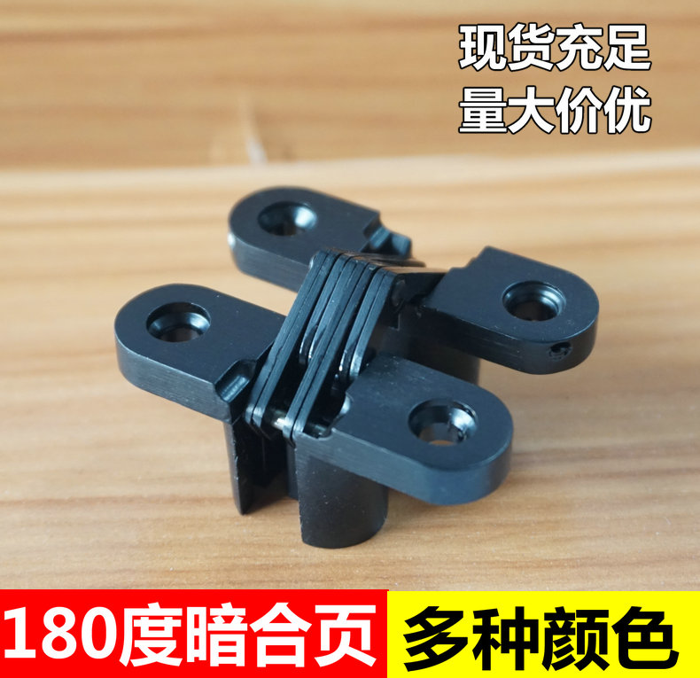 Golden Black Concealed Hinge Concealed Hinge Cross Hinges 180 Degrees Hinge Wooden Door Concealed Hinge Door Shaft