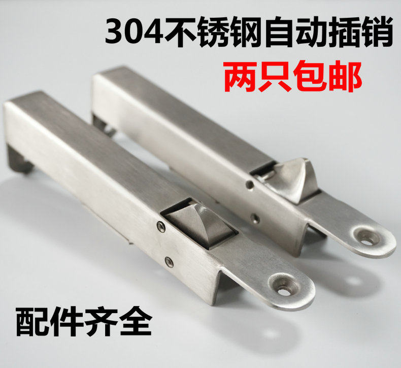 304 Precision cast stainless steel automatic dark latch left and right latch fire channel portable stainless steel double door latch