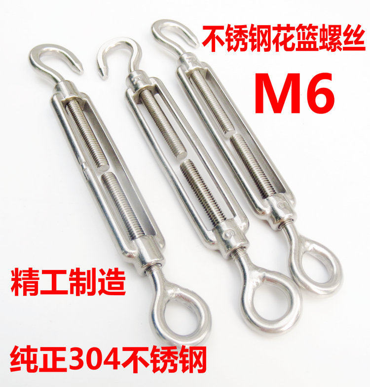 304 stainless steel flower basket screws steel wire rope tensioning pull tightener tightener tightener florin bolt M6
