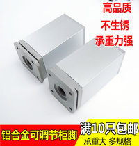 Aluminium alloy cabinet feet table legs sofa foot tea table support legs cupboard bath cabinet bed feet brackets adjustable furniture feet
