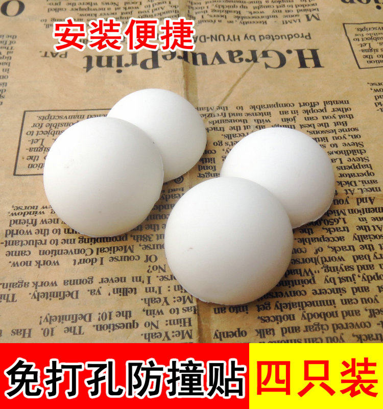 Thickened Silicone Anticollision Mat Door Touch Door Handle Wall muted muffled door rear door lock buffer door top door suction shockproof