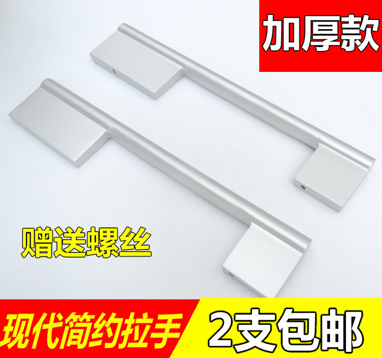 Modern American handle aluminum alloy handle modern minimalist wardrobe door long handle overall cabinet drawer handle 160mm