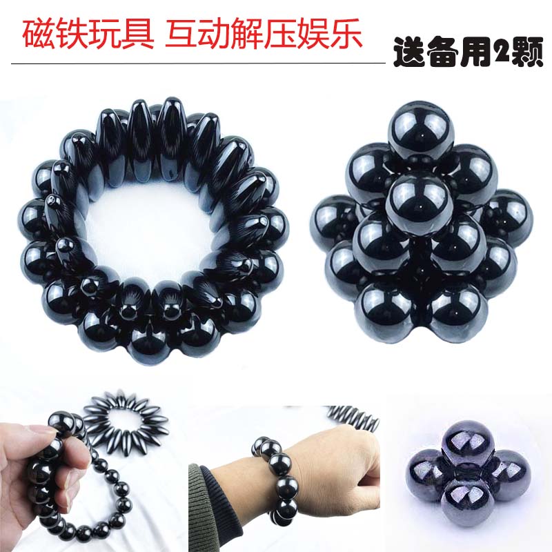 Suction Iron Stone Toy Children Round Rugby Shaped Powerful Magnetic Iron Ball Decompression Entertainment 100 Iron Bead Magnetic Ball-Taobao