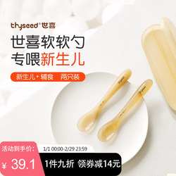 ບ່ວງຊິລິໂຄນຊິລິໂຄນຂອງເດັກນ້ອຍເກີດໃຫມ່ ບ່ວງອາຫານເດັກນ້ອຍ ບ່ວງການໃຫ້ອາຫານນ້ໍາ silicone soft spoon tableware feeding rice noodles