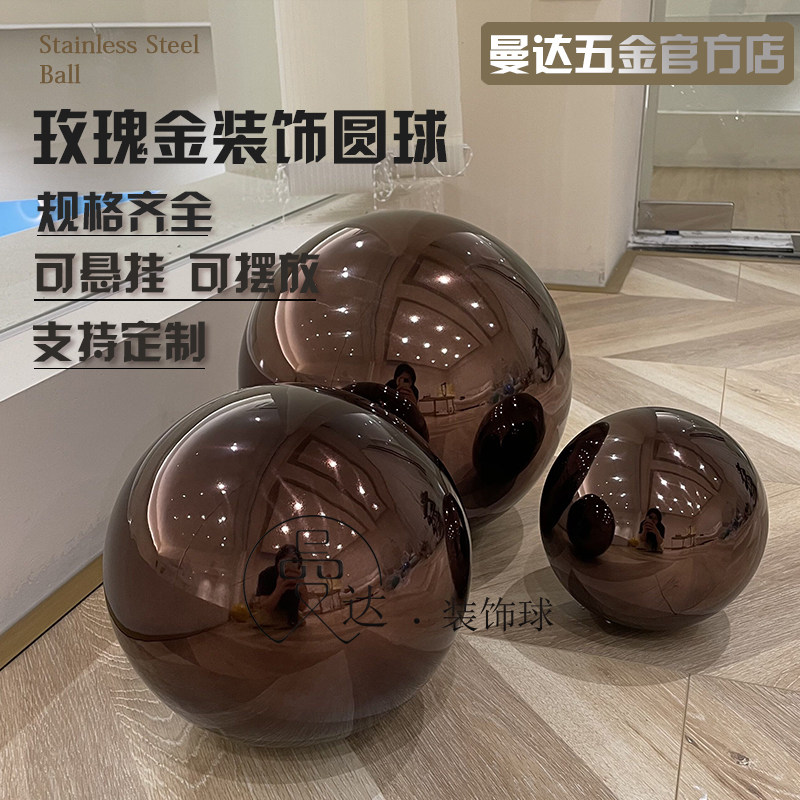Stainless steel rose gold ball electroplating ball hanging ball large window stage bright ball rose gold decorative ball Christmas ball