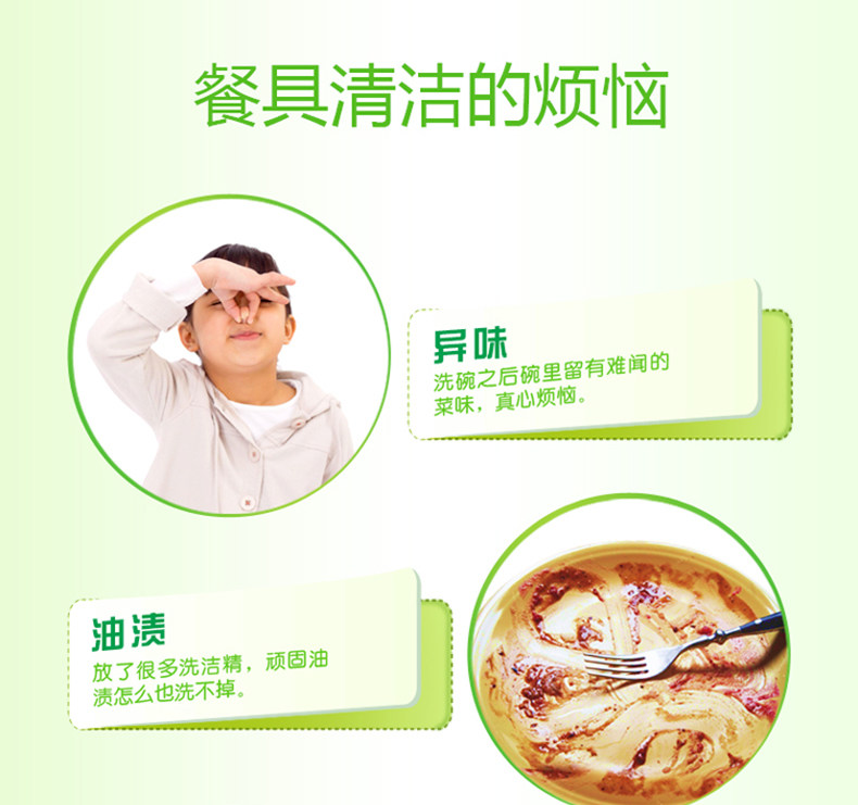 立白清新柠檬去油易洗净蔬果不伤手洗洁精1kg*3瓶 立白清新柠檬去油易洗净蔬果不伤手洗洁精1kg*3瓶