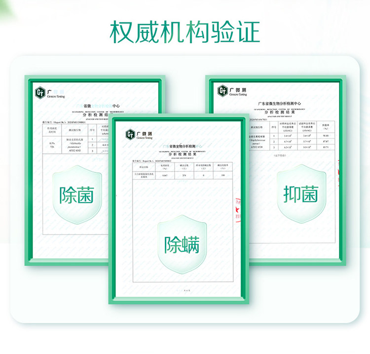 立白 天然倍净浓缩洗衣凝珠 52颗*2盒 图8