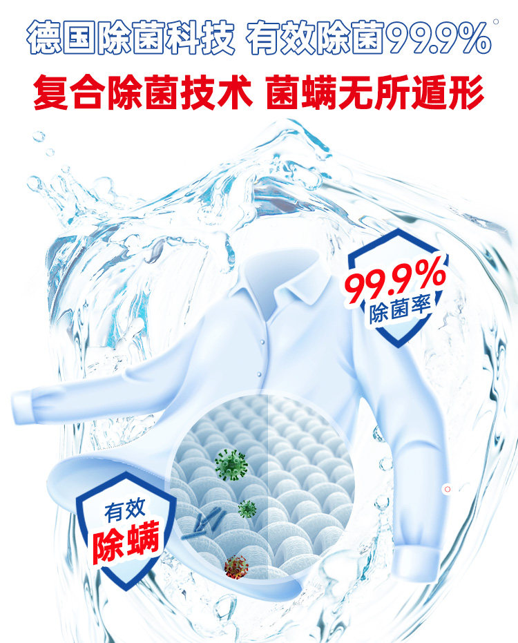 立白 除菌去渍洗衣液 16.28斤 图3