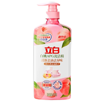 (Buy one conveniently) Liby White Peach Dishwashing Liquid 1kg Household Grade Food Class A Fresh and Remove Odor