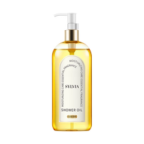 Shanvia flower and tree fragrance pure oil 0 water soft and moisturizing essential oil moisturizing and soothing skin cleansing fragrance bath oil