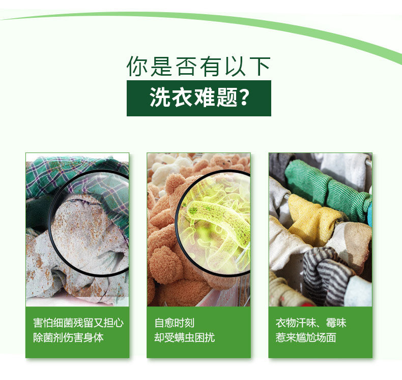 天猫超市 立白 茶籽洗衣液 杀菌除螨 12斤 图3