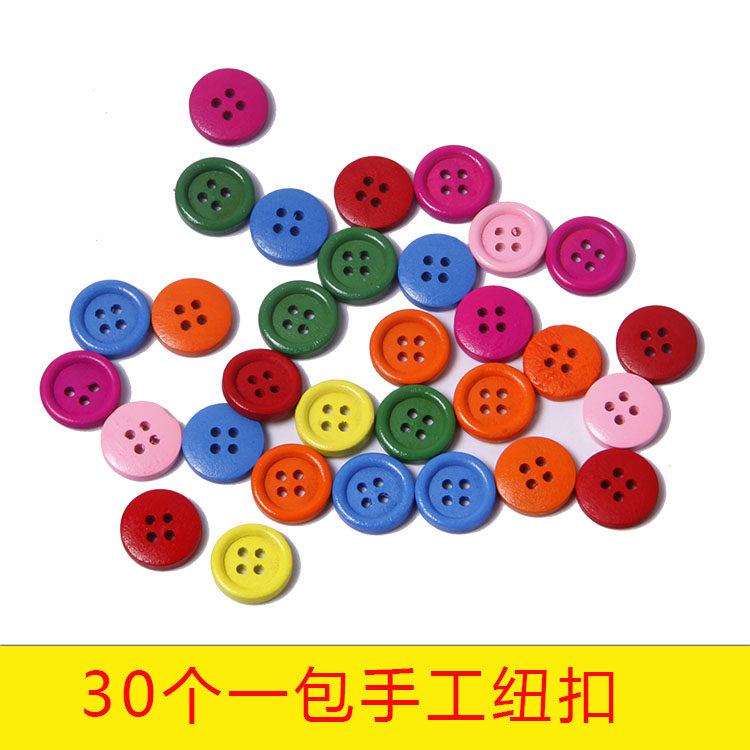 Kindergarten Children Artisanal DIY wood colored button 4 holes Quality button decoration 30 One pack for sale-Taobao