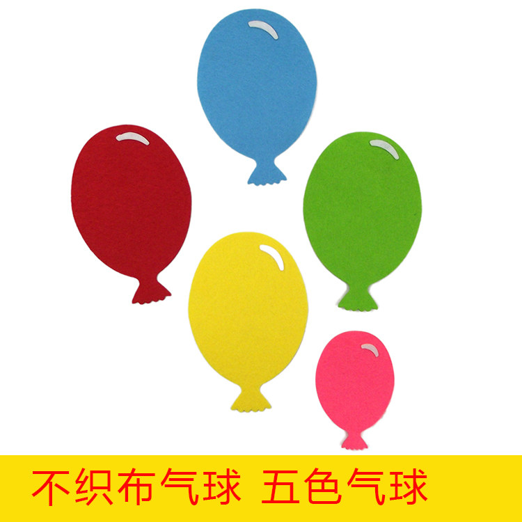 Kindergarten Children Handmade DIY Environment Creative Wall Stickle Chalkboard Decoration Unwoven Balloons Patch 5 Color A Pack-Taobao