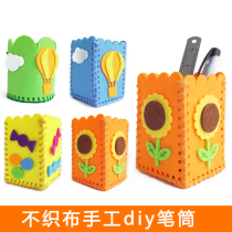 Kindergarten childrens handmade DIY non-woven homemade three-dimensional pen holder area corner play teaching aids materials