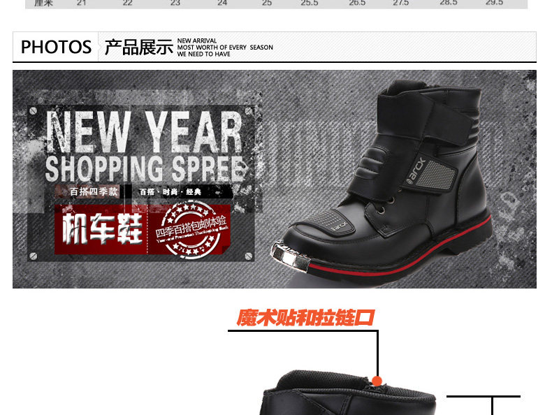 Boots moto ARCX - Ref 1391162 Image 9