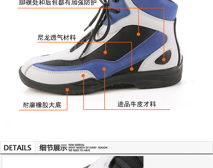 Boots moto ARCX - Ref 1390506 Image 20