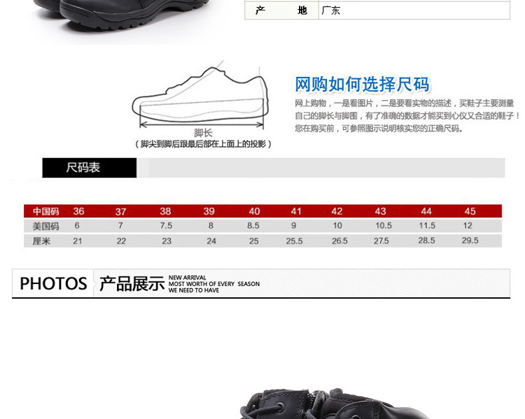 Chaussures moto ARCX - Ref 1390507 Image 3