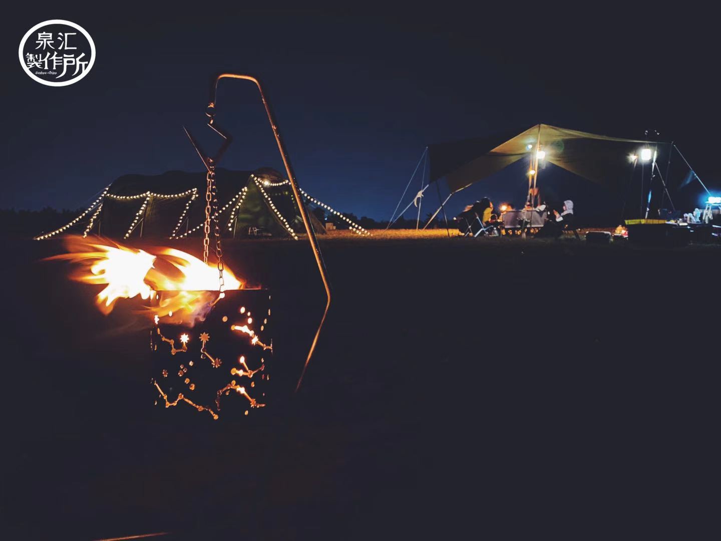 Quanhui Works Starry Sky Fire Platform Park Party bushcraft BC Iron Art go out