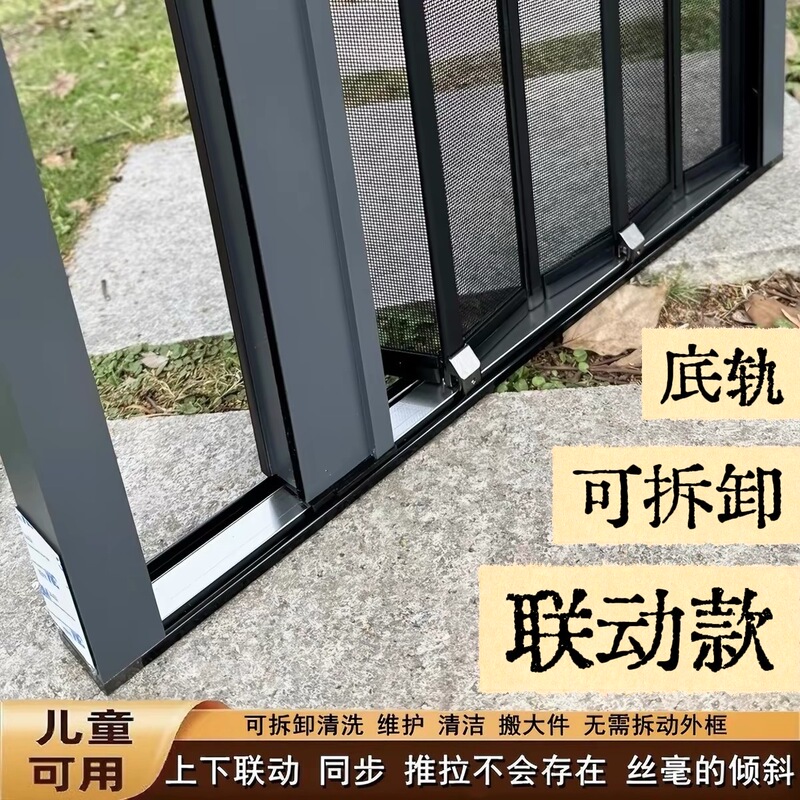 New Diamond Mesh Linkage Folding Mosquito Screen Door, Cat and Dog Barrier, Aluminum Alloy Invisible Sliding, Ultra-Low Track, Removable and Washable New Diamond Mesh Linkage Folding Mosquito Screen Door, Cat and Dog Barrier, Aluminum Alloy Invisible Sliding, Ultra-Low Track, Removable and Washable