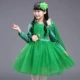Năm mới Trung Quốc Năm mới Trẻ em Trang phục Trường mẫu giáo Múa hợp xướng Biểu diễn Trang phục Cô gái Sequined Tutu Công chúa Nam
