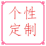 Childrens special jewelry personalized customization