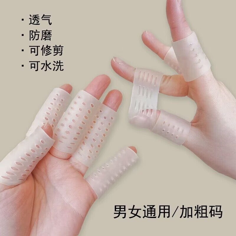 Porous Breathable Finger Cots, Silicone Finger Joint Protection, Anti-Wear, Anti-Slip, Anti-Cracking Protective Cover, Writing Protection, Pain Relief, Washable