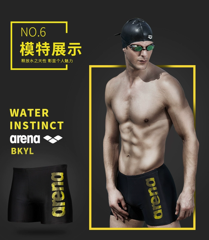 Arena arina quần bơi nam thể thao chuyên nghiệp quần áo bơi nhanh khô người đàn ông trưởng thành bơi quần quần boxer