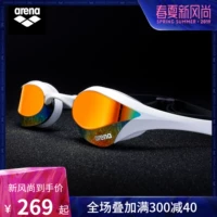 Kính râm Arena arina cobra HD kính chống nước chống sương mù lớp phủ chuyên nghiệp nam và nữ kính bơi - Goggles giá kính bơi