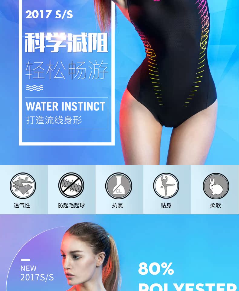 Arena arina quần bơi nữ tam giác liền quần bơi thể thao phụ nữ bảo thủ che bụng giảm béo bơi - Bộ đồ bơi One Piece áo bơi 1 mảnh