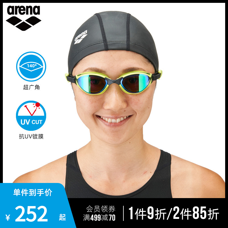 arena Arena swimming goggles imported from Japan colorful coating men and women high-definition anti-fog swimming goggles professional waterproof