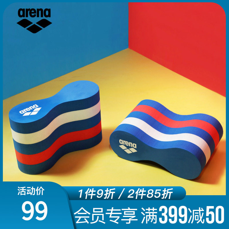 arena Arena Floating Board Leg Splint Kickboard Practice Speed Up Drift Figure 8 Board Professional swimming training