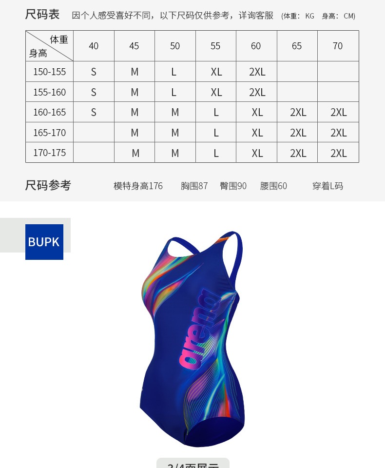 ARENA Arina Xiêm Tam giác Áo tắm Phụ nữ Spa Áo tắm mỏng Slim Áo tắm có cồn - Bộ đồ bơi One Piece áo tắm liền thân màu đen