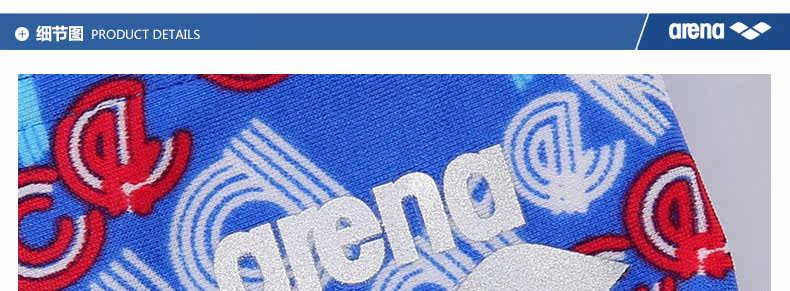 Maillot de bain garcon ARENA    - Ref 2542917 Image 22