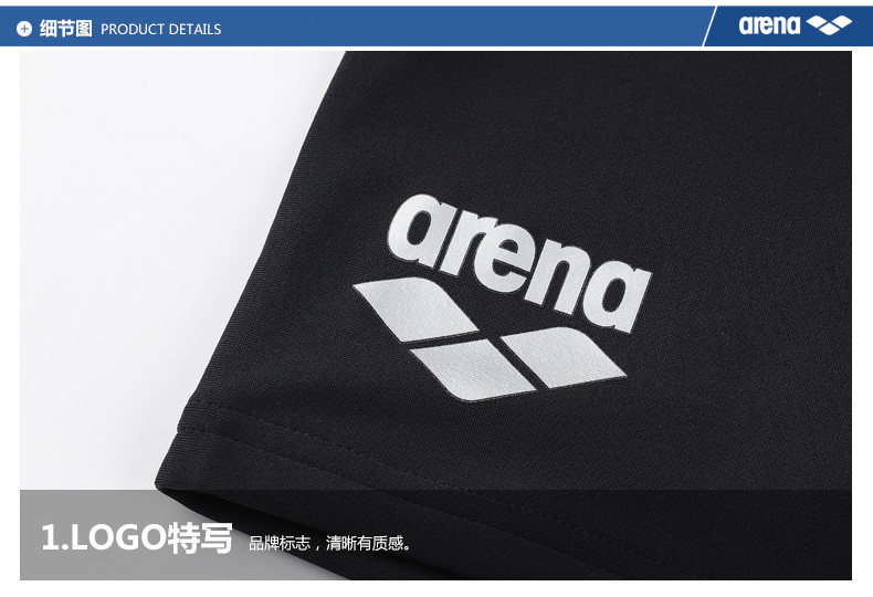 Maillot de bain homme ARENA    - Ref 2508148 Image 19