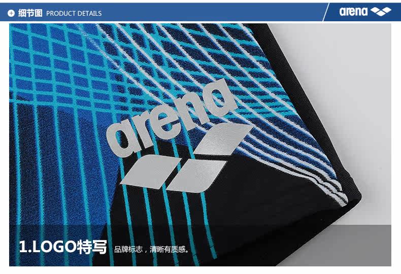 Maillot de bain homme ARENA    - Ref 2508054 Image 21