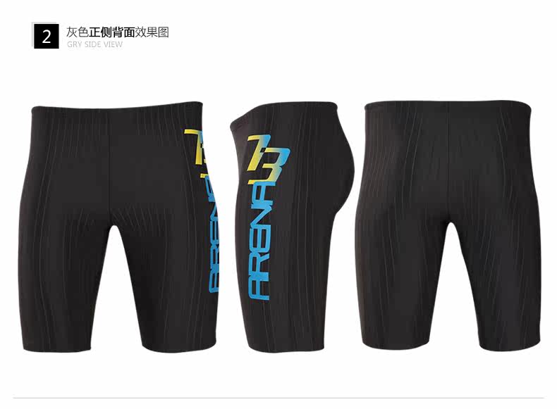 Maillot de bain homme ARENA    - Ref 2533989 Image 12