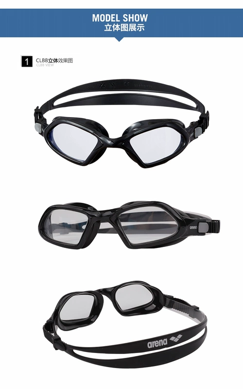 Kính râm Arena arina hộp lớn HD chống sương mù thiết bị bơi chống nước kính bơi - Goggles kính bơi cho bé