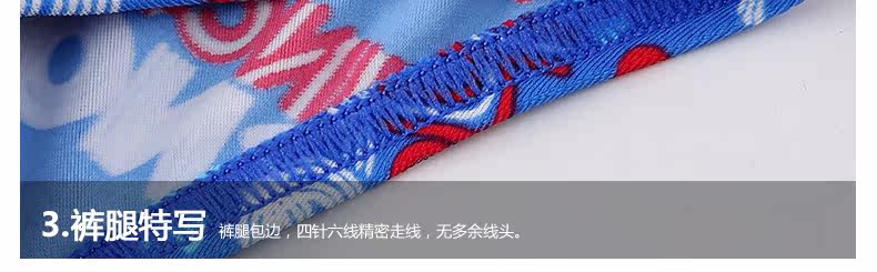 Maillot de bain garcon ARENA    - Ref 2542917 Image 27