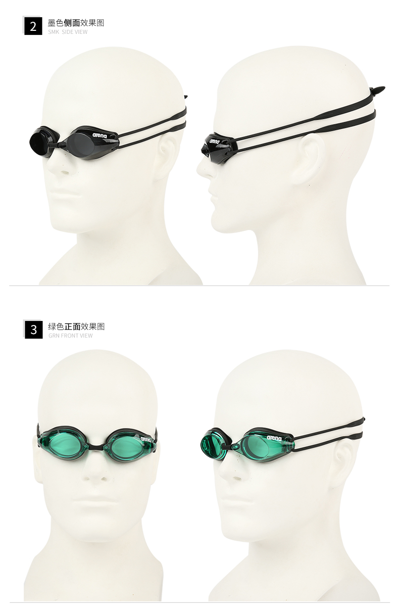 Kính bơi Arena arina HD kính chống nước chống sương mù nam và nữ chuyên nghiệp cạnh tranh thiết bị bơi thấp - Goggles kính bơi
