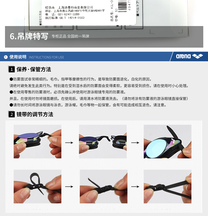 Kính râm Arena arina nam nữ HD chống sương mù chống nước cạnh tranh thiết bị kính bơi - Goggles kính bơi xịn
