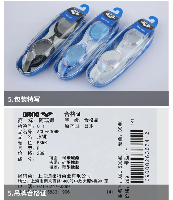 Arena Arina Kính râm tráng nhập khẩu chính hãng Kính bơi chống sương mù HD cho nam và nữ Kính râm giải trí - Goggles