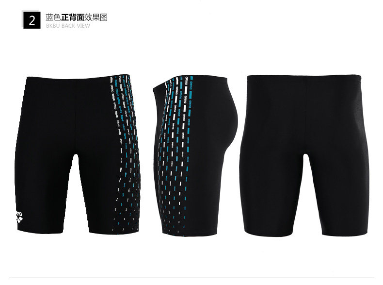 Maillot de bain homme ARENA    - Ref 2508148 Image 14