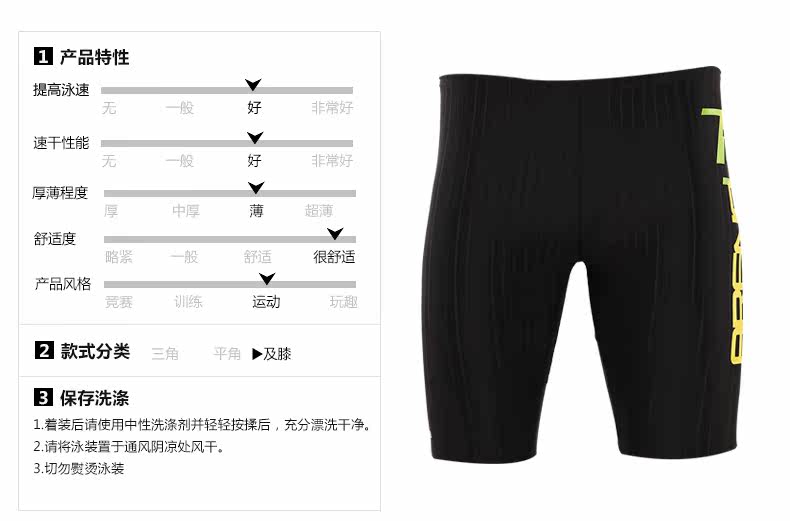Maillot de bain homme ARENA    - Ref 2533989 Image 10