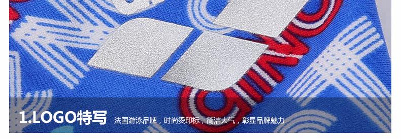 Maillot de bain garcon ARENA    - Ref 2542917 Image 23