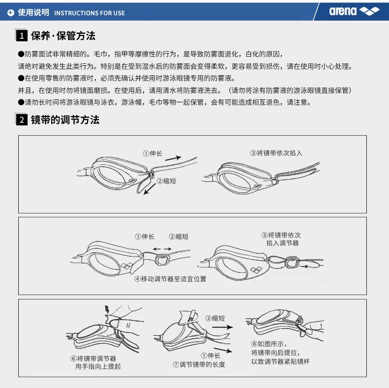 Arena arina nhập khẩu kính chống sương mù giải trí kính bơi chống tia cực tím thiết bị kính bơi chống nước - Goggles kính bơi view v610