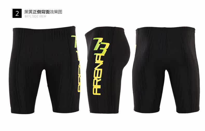 Maillot de bain homme ARENA    - Ref 2533989 Image 16