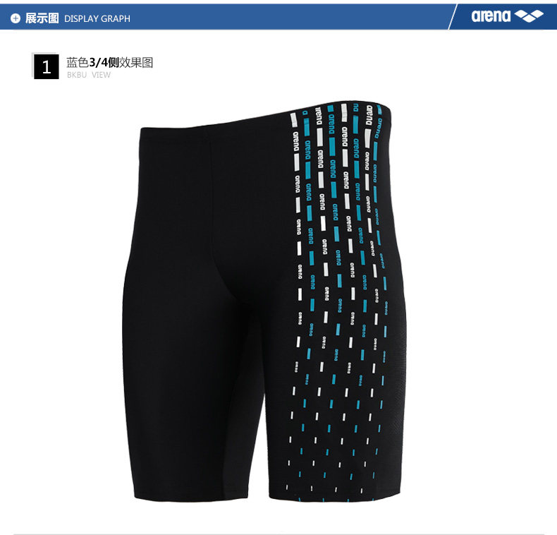 Maillot de bain homme ARENA    - Ref 2508148 Image 13