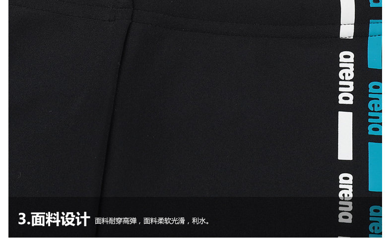 Maillot de bain homme ARENA    - Ref 2508148 Image 21