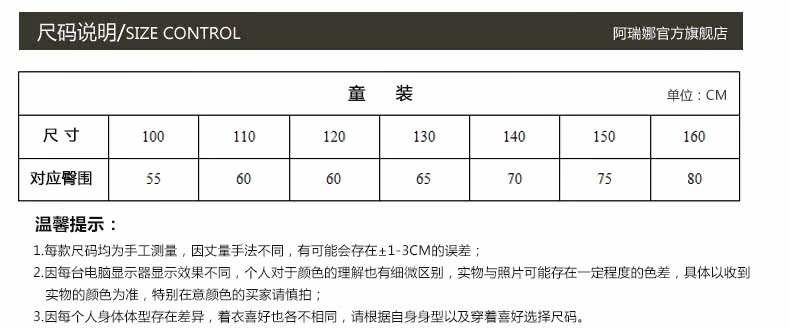 Maillot de bain garcon ARENA    - Ref 2542917 Image 11